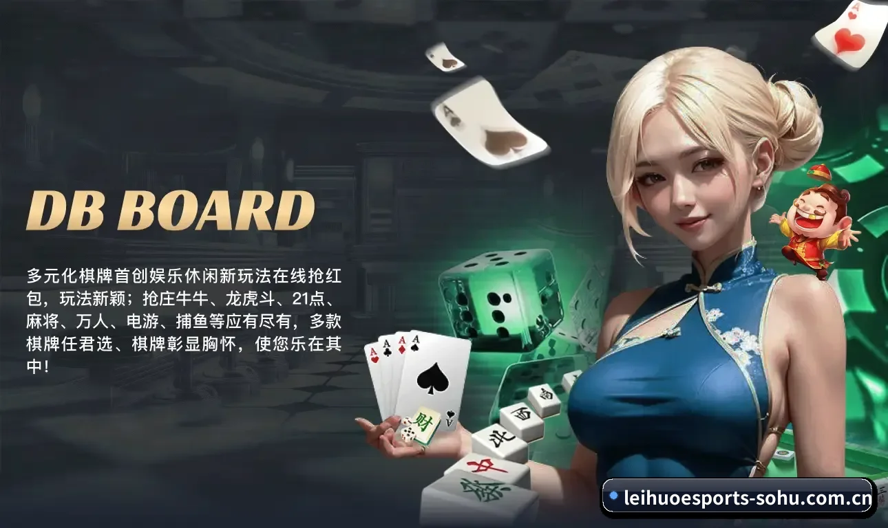模块化服务矩阵,按项目与竞技维度科学分类